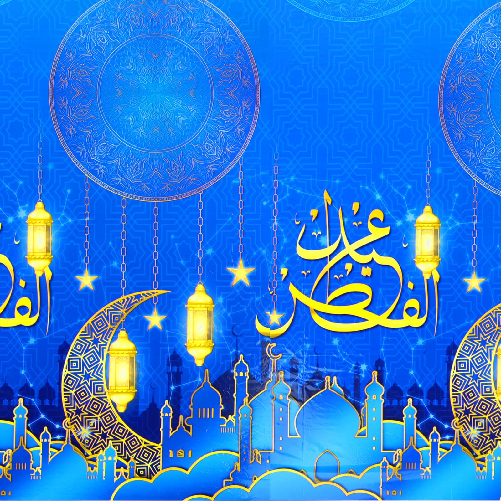 howaf-ramadan-tischdecke-eid-mubarak-2-st-ck-blau-274x137cm image 3